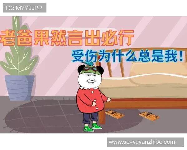 这是什么操作？我是没看懂到底是谁受伤了